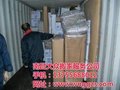 搬家 南昌大众搬家