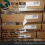 QC-7原装进口铝合金
