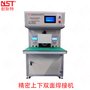 HDMI双面焊接设备 TypeC3.1数据线精密双面脉冲热压焊接机定制