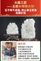 杨大钊和田白玉孤品玉雕摆件