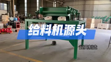 高岭土石灰氧化铝振动给料机 密封性好