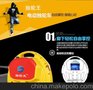 独轮王H8 代步智能平衡火星车