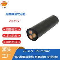 h(hun)늾| ZR-YCV 3x0.75ƽ ȼܛ| ycv|