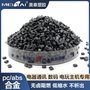 美泰塑胶通用pc/abs合金电玩主机电器通讯专用pcabs塑料颗粒