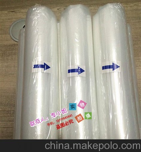 廠家批發(fā)訂做食品級蒸煮網(wǎng)紋壓紋螺紋袋 卷筒式真空包裝紋路袋圖片