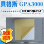 贝格斯Bergquist Gap Pad A3000导热材料GPA3000