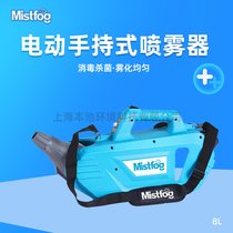 MistfogʽF ôˎFC8L ]