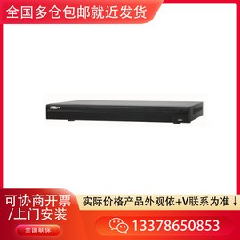 DH-NVR4232-4KS2/ DH-NVR4232-4KS2/L