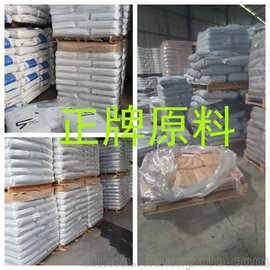 VERSAFLEX G2832N TPE