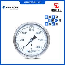 hr(ji)Ashcroft˹1009P䓏ɹ܉1%3.5Ӣ