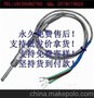 wrp-121k型热电偶 热电偶同系列日本产品