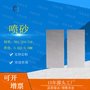 301不锈钢钢带304不锈钢钢卷 喷砂雾化316钢带磨砂粗化