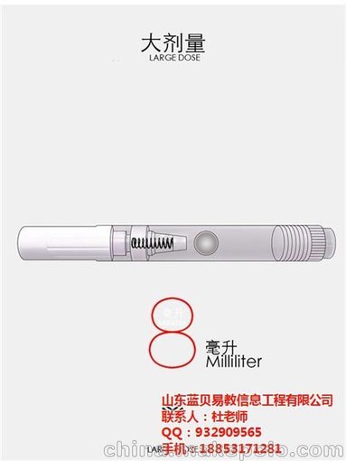 北海白板筆,藍貝易教大品牌,可加墨水白板筆圖片