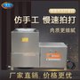 商用大型慢速拍打肉丸机 全不锈钢低速打鱼丸牛肉丸的设备