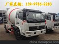 5方水泥搅拌车价格