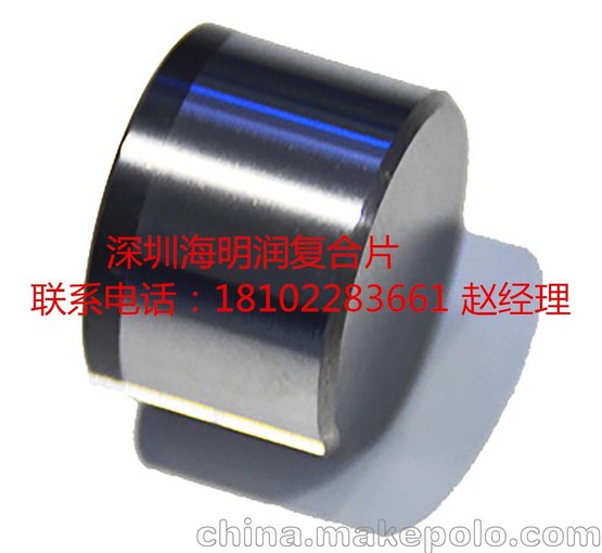 渭南PDC復(fù)合片石油天然氣鉆探用金剛石復(fù)合片圖片