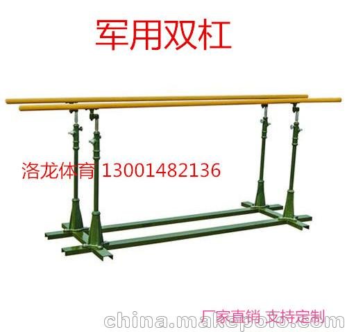 貴州雙杠拓展器材雙杠體操訓練雙杠圖片