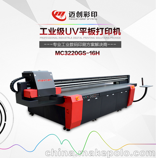 邁創(chuàng)玻璃萬能打印機(jī) 理光G5噴頭大幅面廣告印刷 亞克力UV打印機(jī)圖片