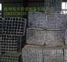 河北可拉弯16*36矩管、16*30方管，直径6毫米黑退钢管