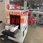 全国供应 易燃易爆油气体监测X射线安检机,8065厂家