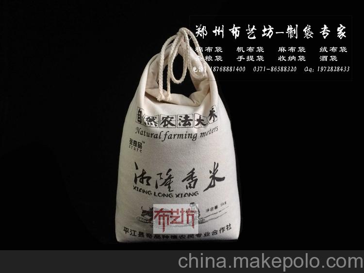 葫蘆島千順棉布面粉袋精品雜糧袋定做5公斤包裝袋可印logo
