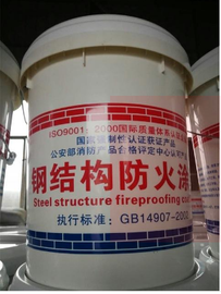 北京茂源防火材料廠家批發(fā)