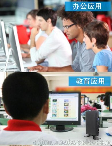 出差沒(méi)法帶教案 用張家界教育專(zhuān)用迷你主機圖片
