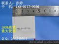 TEC1-12712 加厚 10A大电流半导体制冷片 大功率