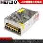 华拓电源24V6.2a150WLED灯条电源