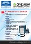 OTC山东总代理批发销售OTC CPVE350.500电焊机