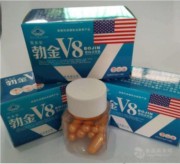 勃金V8胶囊正品官方购买/售价多少钱效果多少钱成分说明书(图2)