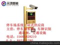 车牌识别 元鸿(图)