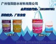 深圳防水补强厂家品牌/佳阳环氧树脂灌浆料