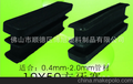 专业生产10X50方钢管内塞塑料闷头 塑料脚垫PVC脚塞