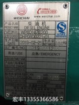 150ǧ߲Ͱl(f)늙C(j)M  HWP6D167E200͙C(j)