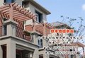 木塑地板_江苏星和瑞塑木科技(图)