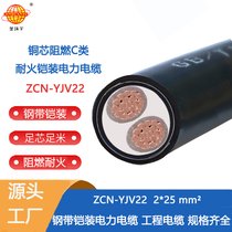 h(hun)| cȼͻzb~о|ZCN-YJV22-2X25