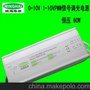 供应0-10VPWM电阻信号调光驱动电源恒压12V 24V