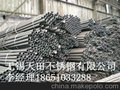 供应贵州310S不锈钢无缝管