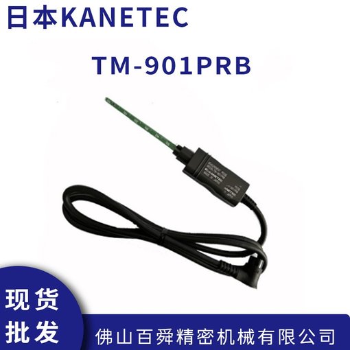 日本KANETEC強力高斯計 TM-901PRB 手持式特斯拉計 磁力測量?jì)x圖片
