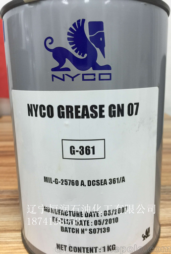 代理原產(chǎn)地德國高質(zhì)潤滑油NYCO TURBONYCOIL 600圖片