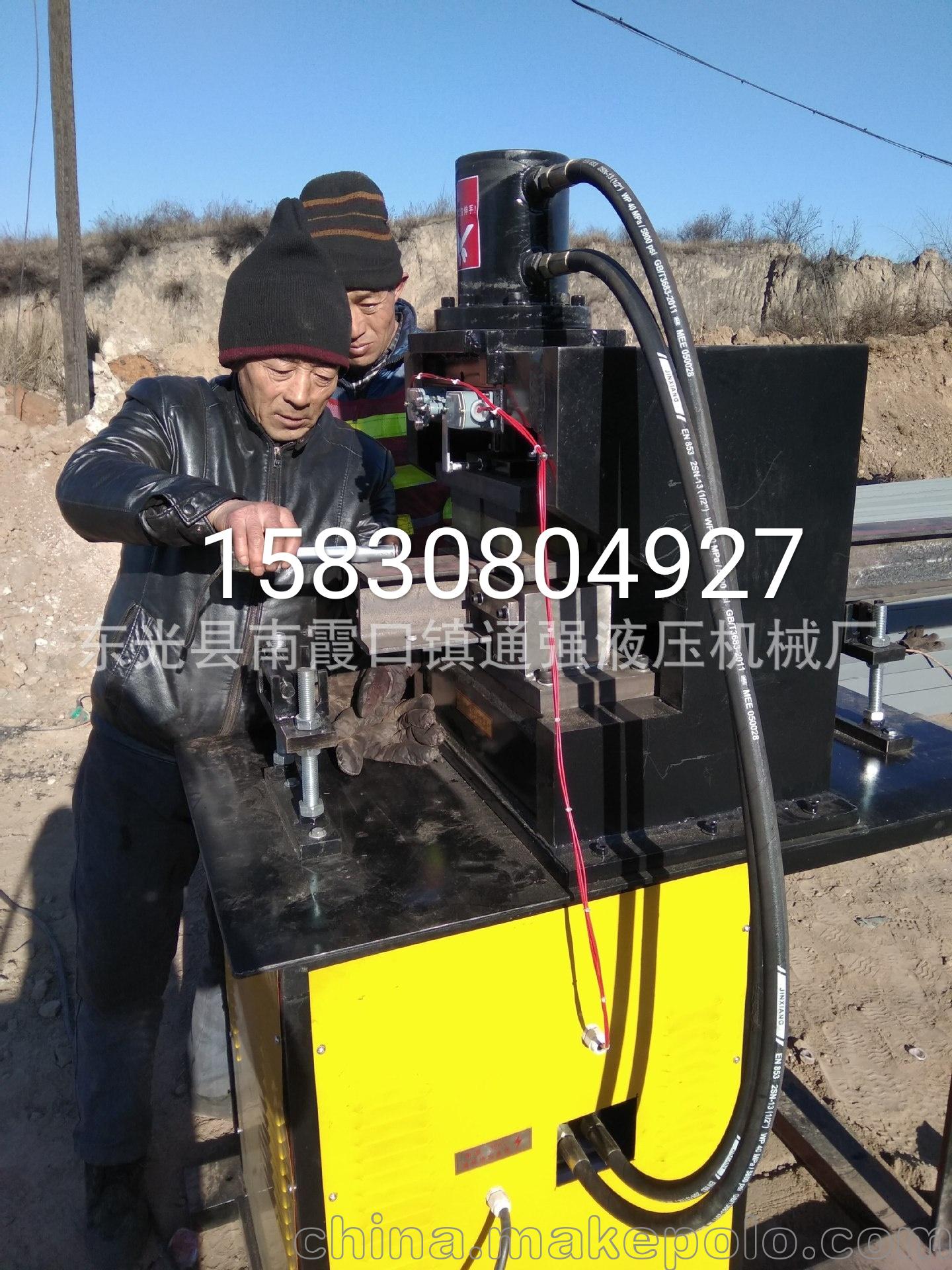 通強(qiáng)直銷液壓 工字鋼 H型鋼工地工程網(wǎng)架工字鋼沖雙孔機(jī)