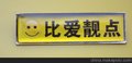 珠海金属工号牌制作价格/深圳鑫鸿晟定制中心/供应新全工号牌