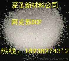 SֱN Perkadox 14s-fl K򻯄 DCP(lin) DCPܘ