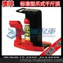 G-100爪式千斤顶 爪部低高度22mm 附爪式