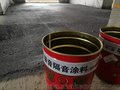 楼板撞击隔声地面隔音涂料