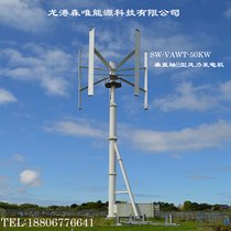 50KWʹֱSHL(fng)l(f)늙C 50KWʽL(fng)l(f)늙CM