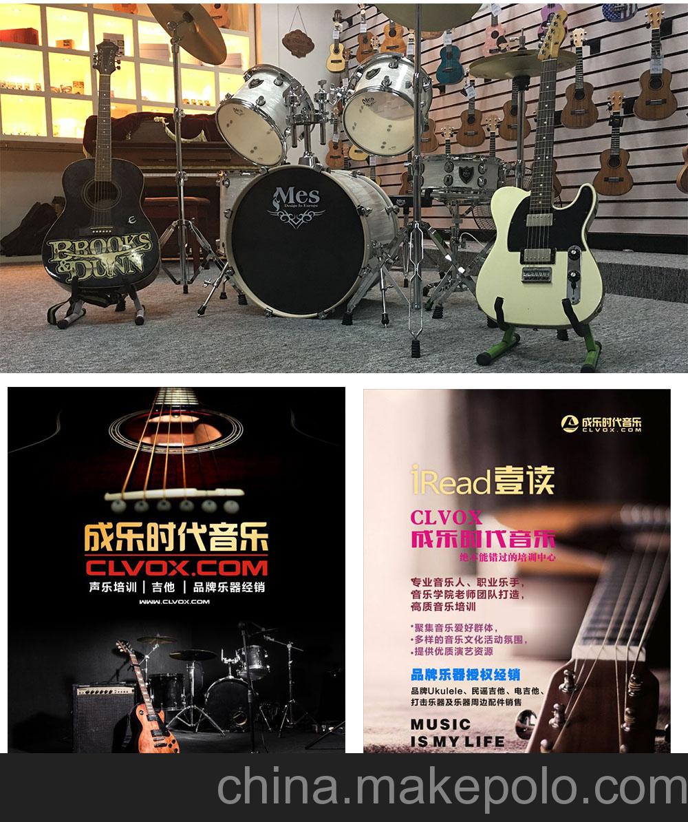 廣州成樂琴行，JOYO GEM BOX吉他綜合效果器專賣