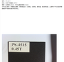 TOMBO工业制冷压缩机密封垫,涂橡胶复合板MV-4020多少钱
