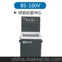 直供重庆精密五金零配件磁力抛光机BS-160V